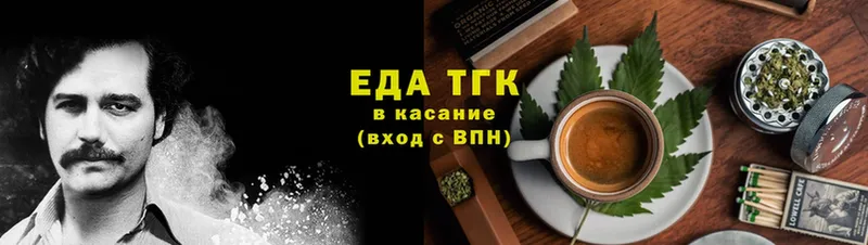 Cannafood марихуана  KRAKEN сайт  Ворсма 